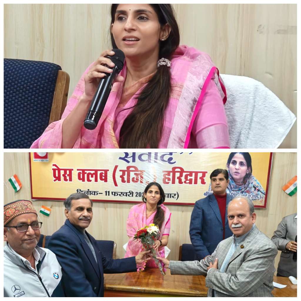 प्रेस क्लब, हरिद्वार द्वारा आयोजित संवाद कार्यक्रम: कुम्भ मेला की व्यवस्थाओं हेतु ₹1224 करोड़ का परिव्यय प्रस्तावित: मेलाधिकारी श्रीमती सोनिका