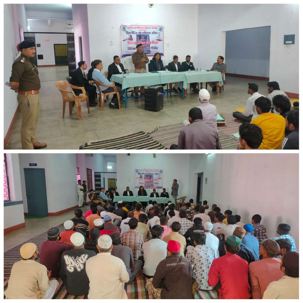 विश्व सामाजिक न्याय दिवस पर साक्षरता एवं जागरूकता शिविर आयोजित।