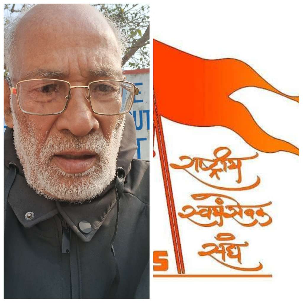 राष्ट्रीय स्वयंसेवक संघ एक फरेबी स्वयंभू ग्रुप।