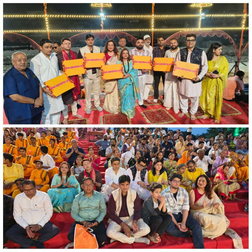 माँ गंगा हवन एवं गंगा आरती का दिव्य आयोजन हुआ संपन्न।