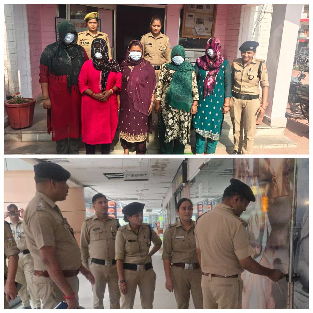 पुलिस ने सिडकुल में अश्लील हरकतें कर रही 05 महिलाओं को हिरासत में लिया। सिडकुल क्षेत्र व पेंटागन मॉल स्थित स्पा सेंटर पर भी की गई छापेमारी