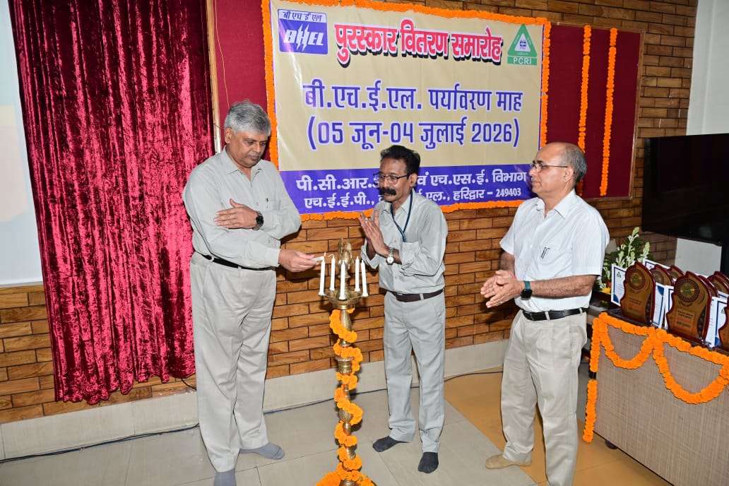 बीएचईएल हरिद्वार में पर्यावरण माह का समापन। हरित पर्यावरण भविष्य की आधारशिला है: रंजन कुमार