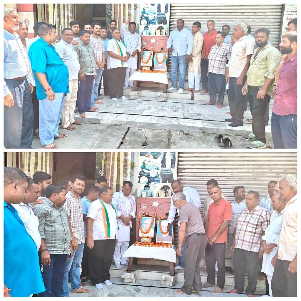 गांधी-शास्त्री जी की जयंती पर कांग्रेस जनों ने किया नमन। कहा गांधी जी और शास्त्री जी के जीवन-मूल्यों को अपनाना ही उनके प्रति सच्ची श्रद्धांजलि।