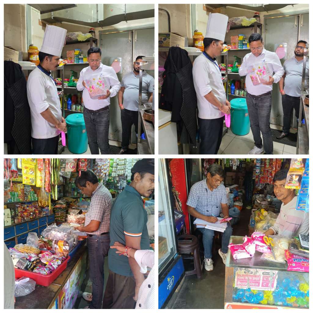 खाद्य संरक्षा एवं औषधि प्रशासन ने चलाया सघन निरीक्षण एवं नमूना संग्रह अभियान।